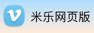 米乐网页版 Logo